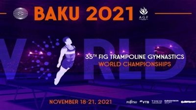 باكو تستضيف اليوم بطولة العالم لجمباز القفز