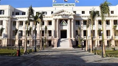 جامعة بنها تشارك في المنتدى السنوي لرؤساء جامعات تحالف طريق الحرير