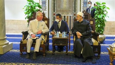 الإمام الأكبر عن الأمير تشارلز: 