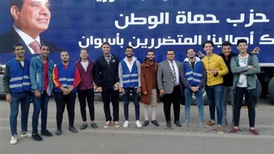 حماة الوطن بأسيوط يزور محافظة أسوان