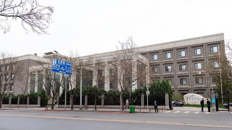 الأكاديمية الصينية