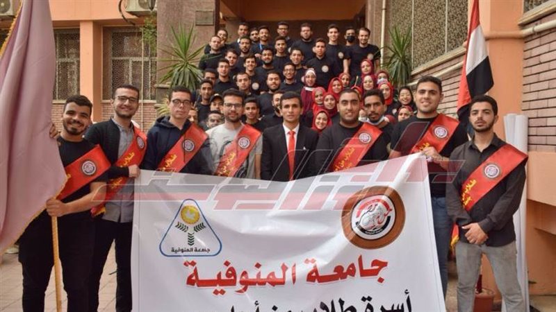 طلاب من أجل مصر