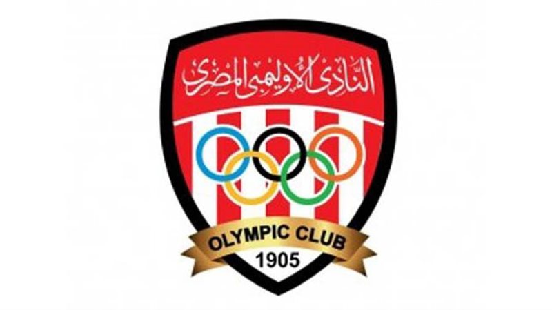 النادي الأوليمبي