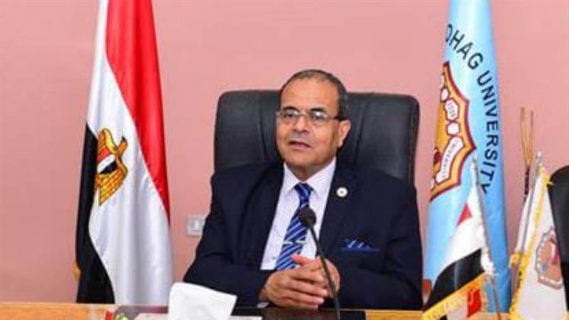 رئيس جامعه سوهاج