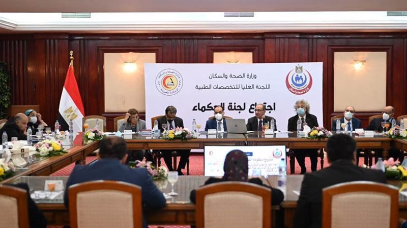 اجتماع لجنة الحكماء