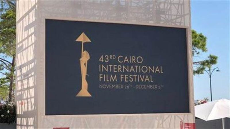 البوستر الدعائي لمهرجان