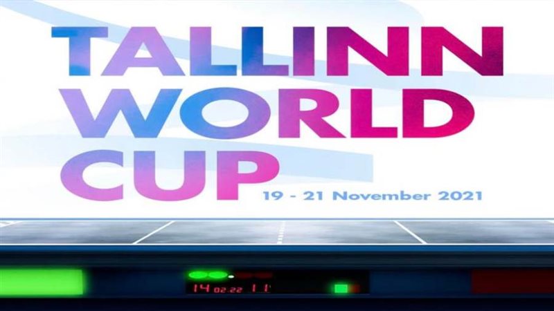 قرعة منتخب سيدات