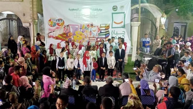 جانب من فعاليات حياة