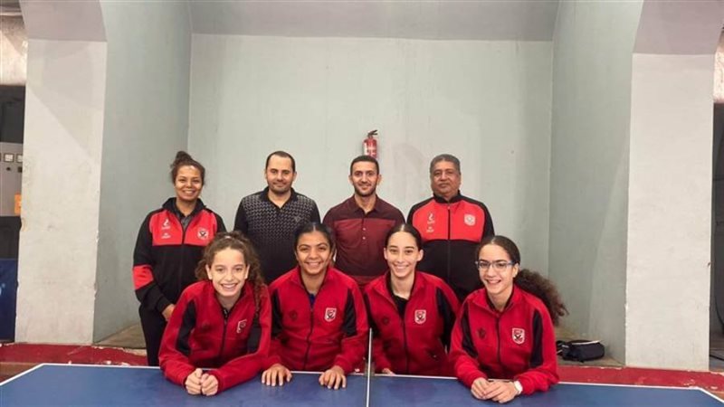 مرتبط سيدات تنس الطاولة