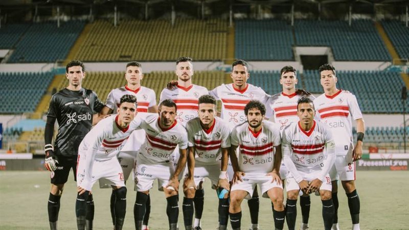 الزمالك