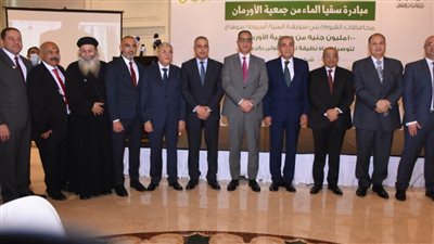 محافظ سوهاج يشارك في مؤتمر مبادرة 