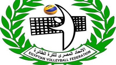 اتحاد الطائرة يحدد موعد قرعة الدوري للرجال والسيدات