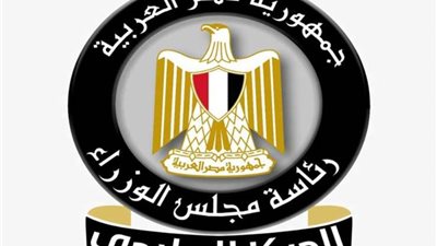 مجلس الوزراء يكشف حقيقة تعطيل الدراسة غدا في القاهرة