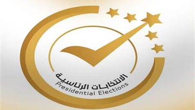 30 مرشحا للرئاسة الليبية قبل 48 ساعة من غلق باب الترشح