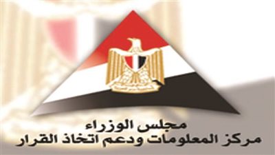 معلومات الوزراء