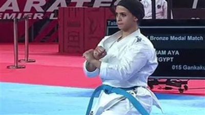 آية هشام تحرز المركز الخامس في منافسات الكاتا ببطولة العالم للكاراتيه