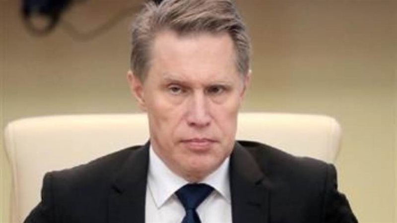 وزير الصحة الروسي