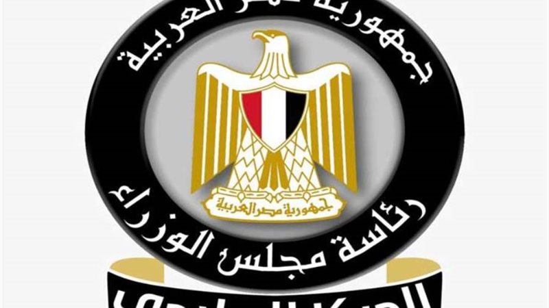 المركز الإعلامي لمجلس