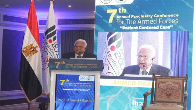 المؤتمر الطبي للطب