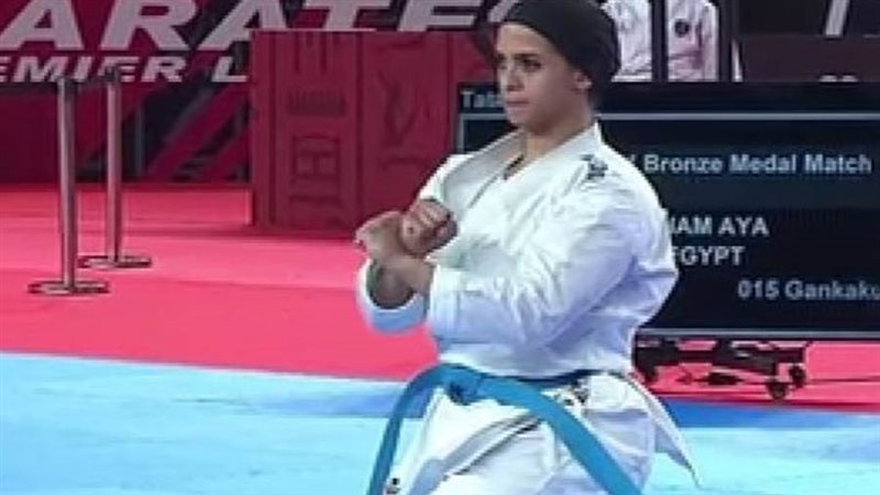 ايه هشام كاراتيه