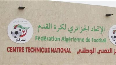 اتحاد كرة القدم الجزائري: تقليص عدد الأندية المتواجدة في دوري الدرجة الأولى