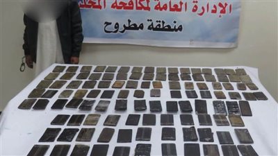 ضبط عنصر إجرامي بحوزته 120 طربة لمخدر الحشيش قبل ترويجها بمطروح