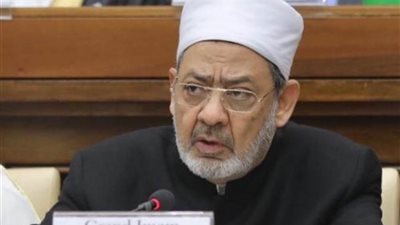 شيخ الأزهر يعلق على هوس التحول الجنسي.. إليك التفاصيل