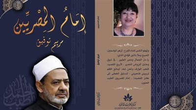 السبت القادم.. الإعلان عن كتاب 