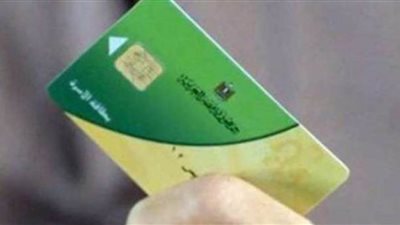 كيفية استخراج بطاقة تموين أون لاين.. اعرف الخطوات 