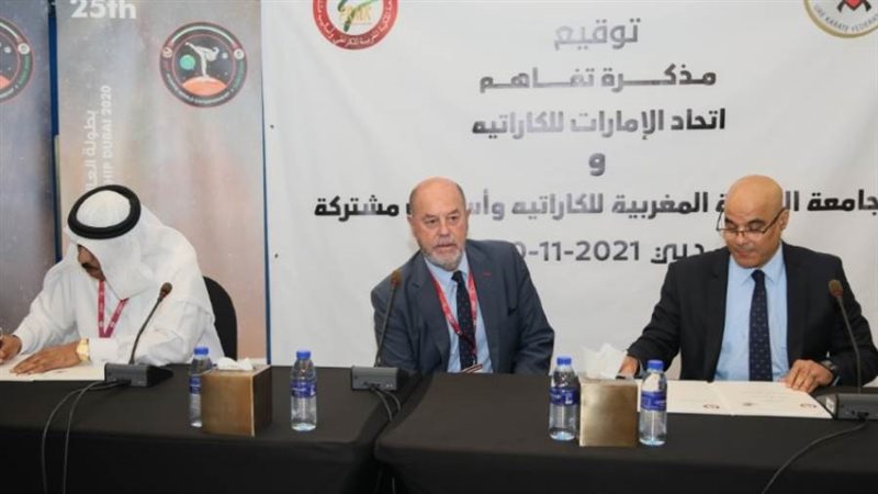 اتفاقية تعاون