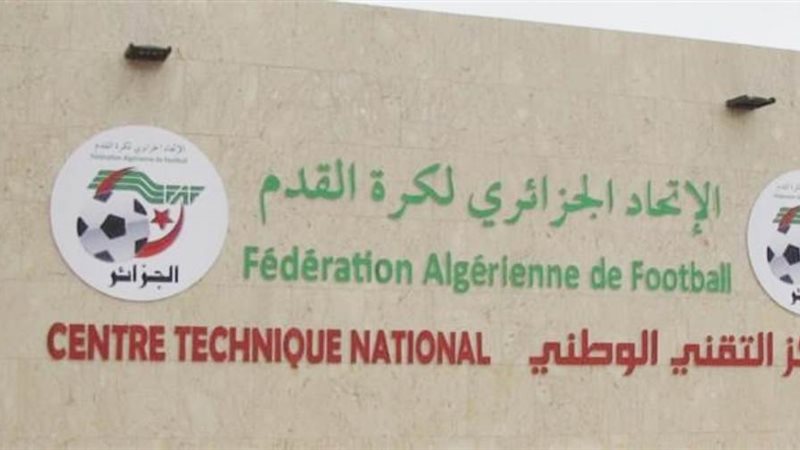 الاتحاد الجزائري