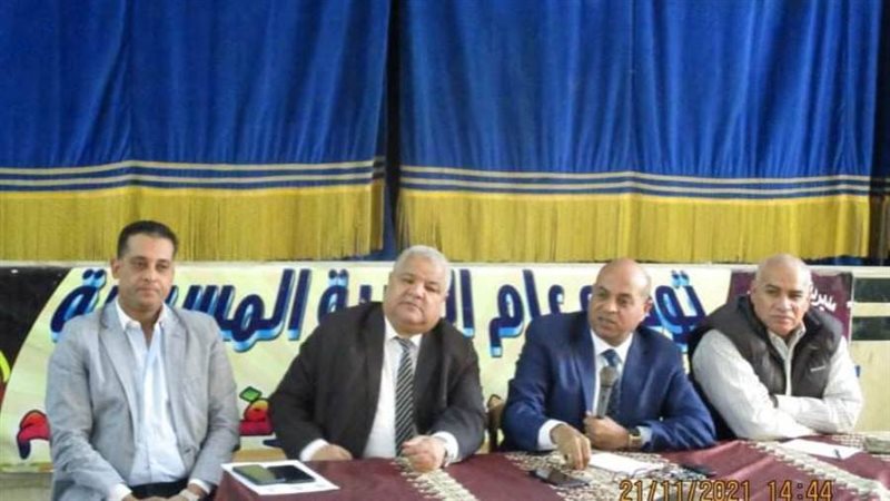 مستقبل وطن المنيا