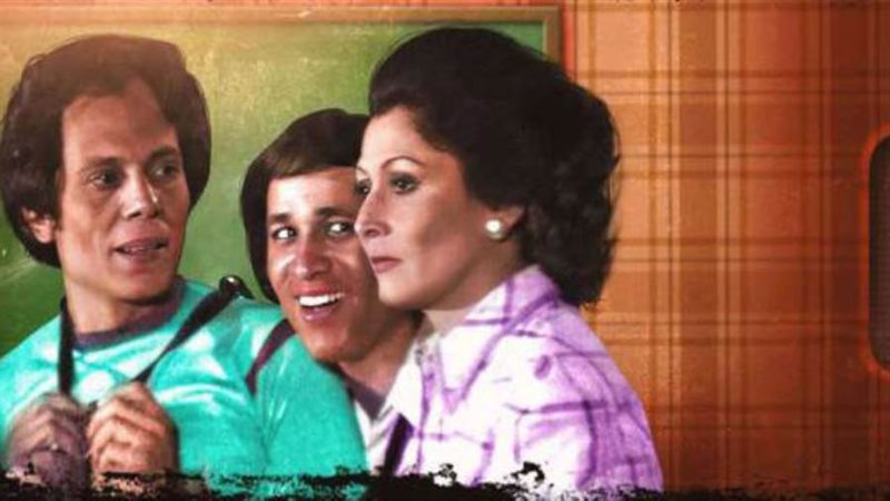 مشهد من مدرسة المشاغبين