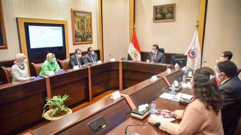 اجتماع الصحة