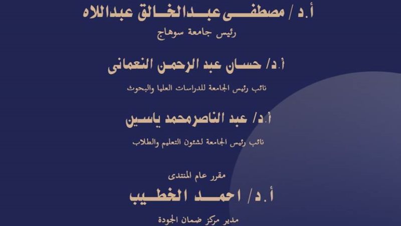 من جانب الدعوه