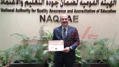 حصول التربية الرياضية بـ”السادات“ علي شهادة الاعتماد من الهيئة القومية لضمان الجودة