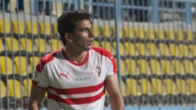 زيزو لاعب الزمالك يخضع لأشعة لتحديد حجم الإصابة التي لحقت به