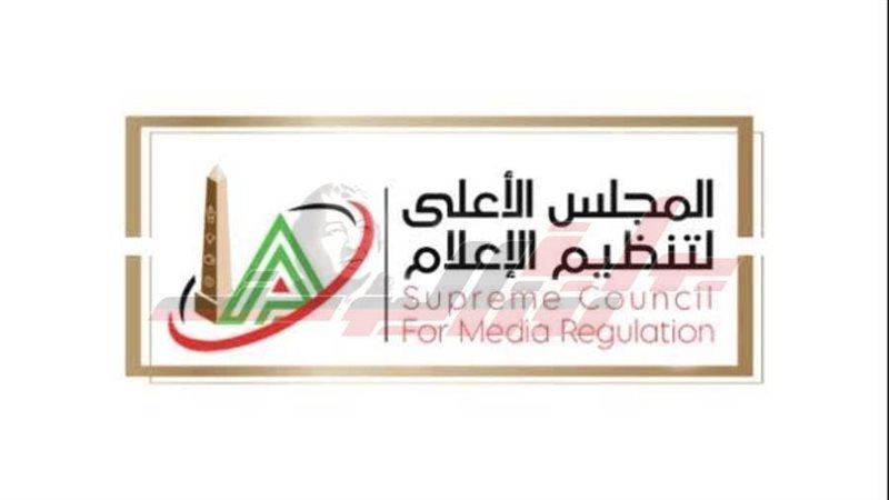 الأعلي للإعلام