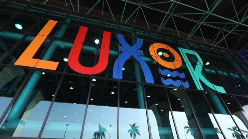 مطار الأقصر أنهى