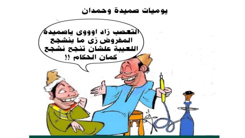 ريشة ثروت مرتضى