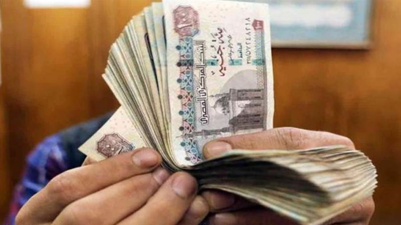 موعد صرف مرتبات شهر