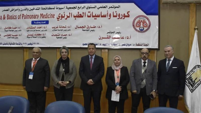 جانب من المؤتمر