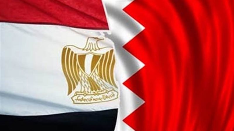 مصر والبحرين