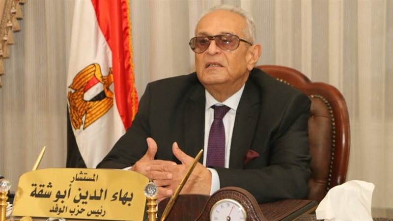 المستشار بهاء الدين