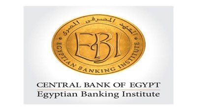 المعهد المصرفي يعلن عن إستراتيجية لتكثيف أنشطته التدريبية والشراكات مع كل الدول الإفريقية