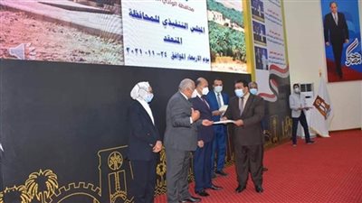 محافظ الوادي الجديد يكرم عددا من التنفيذيين المتميزين في أداء عملهم