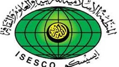 الإيسيسكو تشارك في اجتماع مجموعة الرؤية الاستراتيجية 