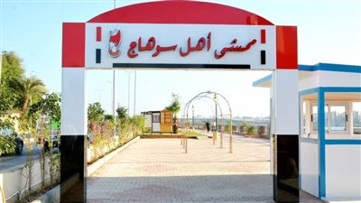 محافظ سوهاج يتفقد 