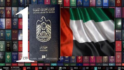 صحيفة: 159 دولة تفتح حدودها أمام الجواز الإماراتي بدون تأشيرة