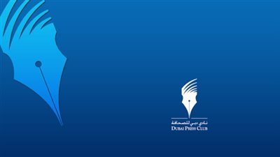 نادي دبي للصحافة يحتفل الأحد المقبل بتوزيع جوائز الصحافة العربية